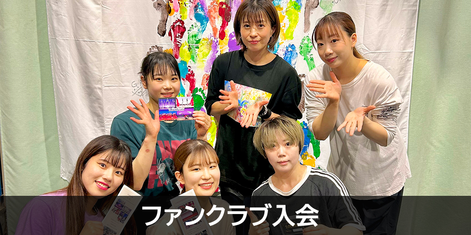 アクロバットダンスカンパニー「G-Rockets」